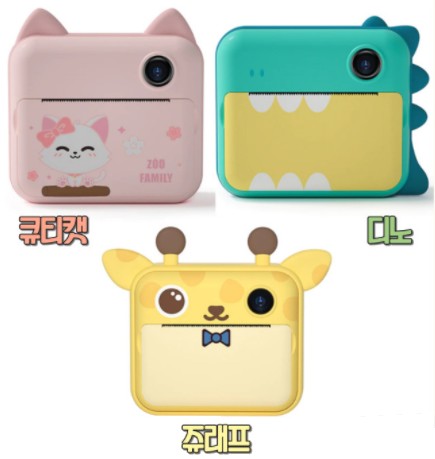 하이라라 프린트 카메라 LaLa004 (32GB 패키지)