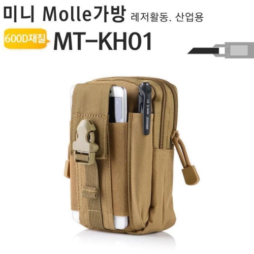 모든지 레저가방 손가방 택티컬백 허리쌕 하이킹-MT-KH01카키
