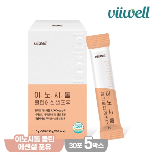 비웰 이노시톨 콜린 에센셜포유 30포 (5개)