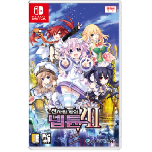 컴파일하트 신차원 게임 넵튠 VII 한글판 (SWITCH, 패키지칩)