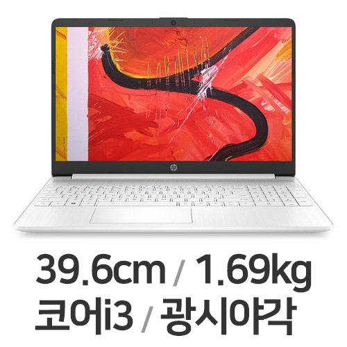 HP 15s-fq2011TU (SSD 256GB)_이미지