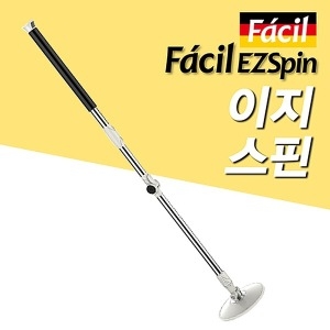 파실 이지스핀 통돌이 밀대봉