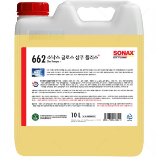 소낙스 글로스 샴푸 플러스 10L (1개)_이미지