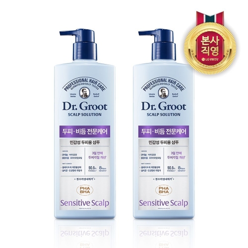 닥터그루트 스칼프 솔루션 샴푸 민감성 두피용 700ml (2개)_이미지