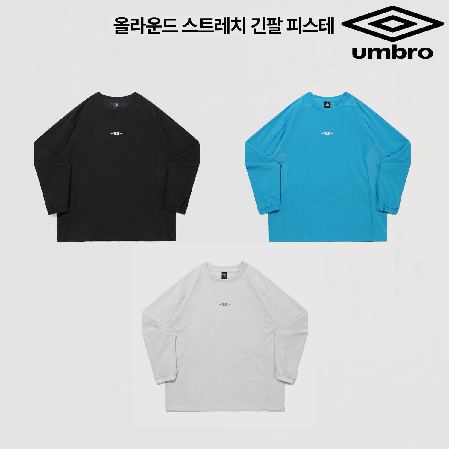 엄브로 올라운드 스트레치 긴팔 피스테 UR121SWT22이미지입니다. 누르면 해당 게시물로 새창이동합니다.