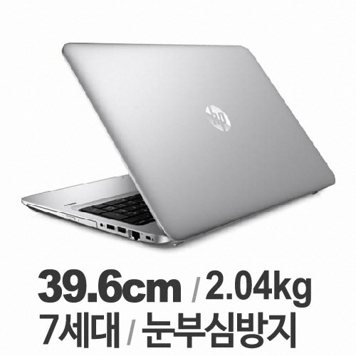 HP 프로북 450 G4-LIMITED9 (SSD 512GB + 1TB)_이미지