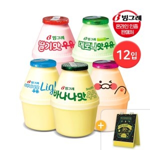 빙그레 바나나맛 우유 240ml (12개)_이미지