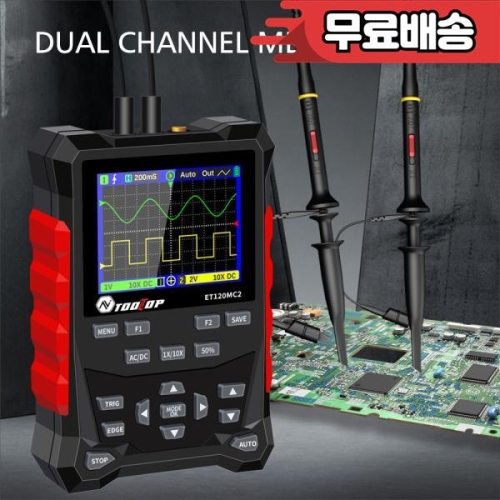 로스코프 듀얼 채널 디지털 오실 신호 발생기, 소형 자동 핸드헬드 2024 최신 TOOLTOP ET120MC2, 120MHz 500_이미지