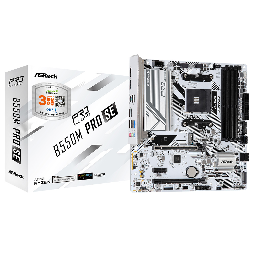 ASRock <b>B550M</b> Pro SE 에즈윈