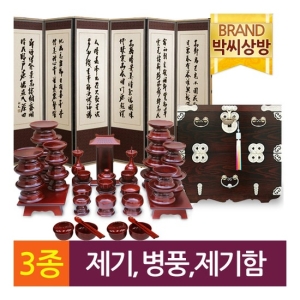 박씨상방 남원 연꽃 복제기 오리목 48P (+병풍(진주비단), 제기함(엽전))
