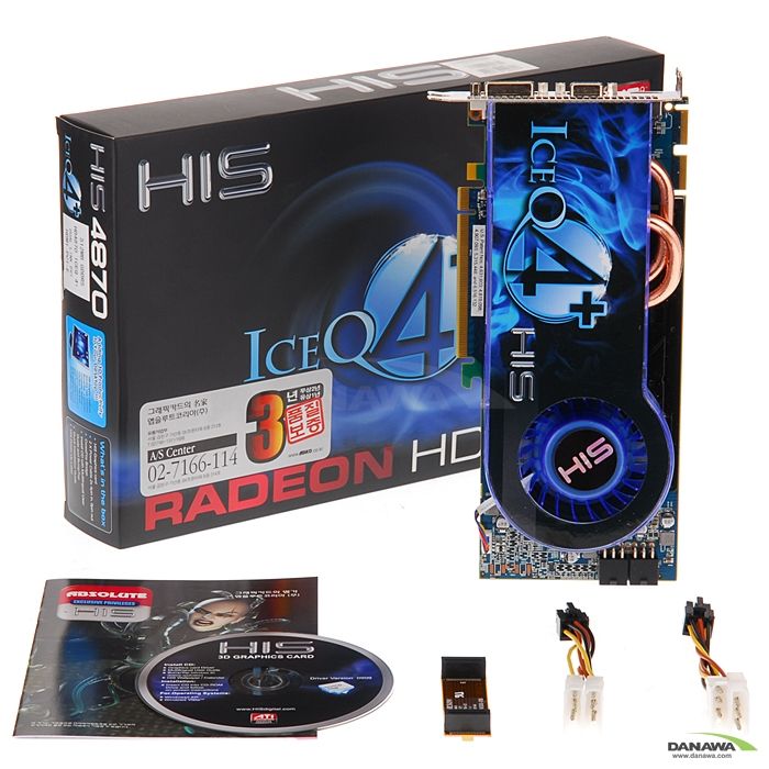 HIS 라데온 HD 4870 IceQ4+ HDMI 512MB_이미지