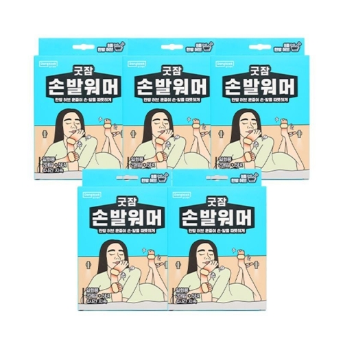 동국제약 굿잠 손발워머 10매입 (5팩)_이미지