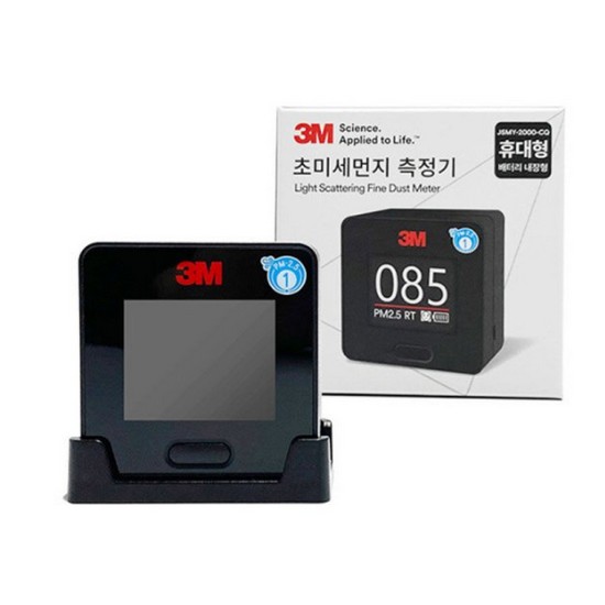 3M 휴대용 초미세먼지 측정기_이미지