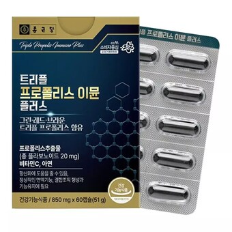 종근당 트리플 <b>프로폴리스</b> 이뮨 플러스 60캡슐