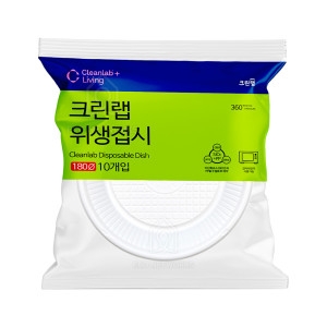 크린랲 위생접시 180파이 (10개)