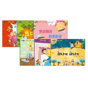 EBS 수학이 야호 그림책 1단계 (세트(6권))