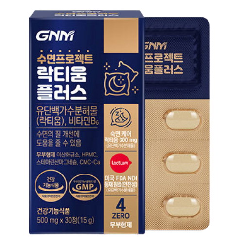 GNM자연의품격 락티움 플러스 30정 (2개)_이미지