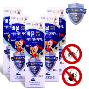 일명제약 버물 이카리딘케어 60ml (5개)_이미지