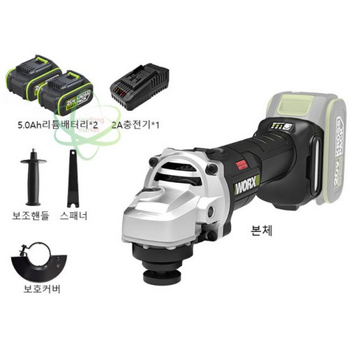 웍스 WU806 해외구매 (5.0Ah, 배터리 2개)_이미지