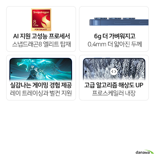삼성전자 갤럭시S25 플러스 256GB, 자급제 (실버쉐도우)_이미지