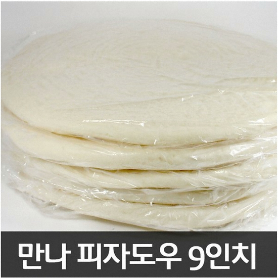 동그랑 만나 피자도우 9인치 5장 550g