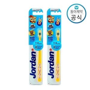 조르단 버디 유아칫솔 1단계 (2개)_이미지