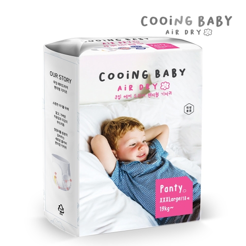 영림비엔에이 쿠잉 에어드라이 풀커버 팬티형 키즈형-공용 (18매)