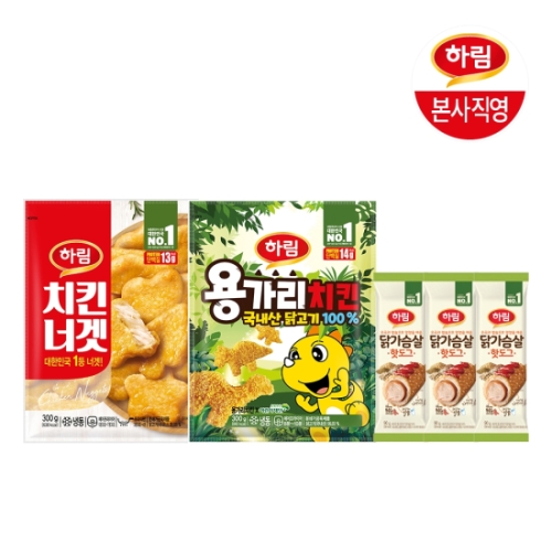 하림 치킨너겟300+용가리300+닭가슴살핫도그270
