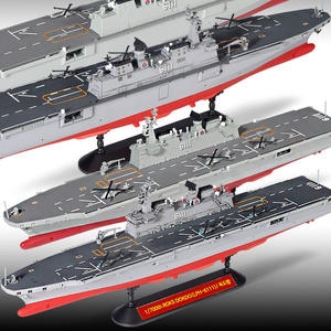 아카데미 18000 프라모델 대한민국해군 LPH-6111 독도함 1/700 MCP B14216
