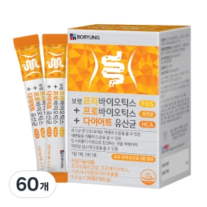 보령컨슈머헬스케어 보령 프리바이오틱스 프로바이오틱스 다이어트 모유 유산균 165g 2개