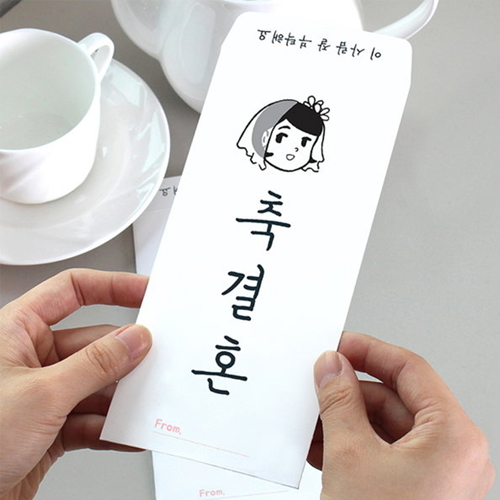 달퐁이네문방구 축결혼 축의금봉투_이미지