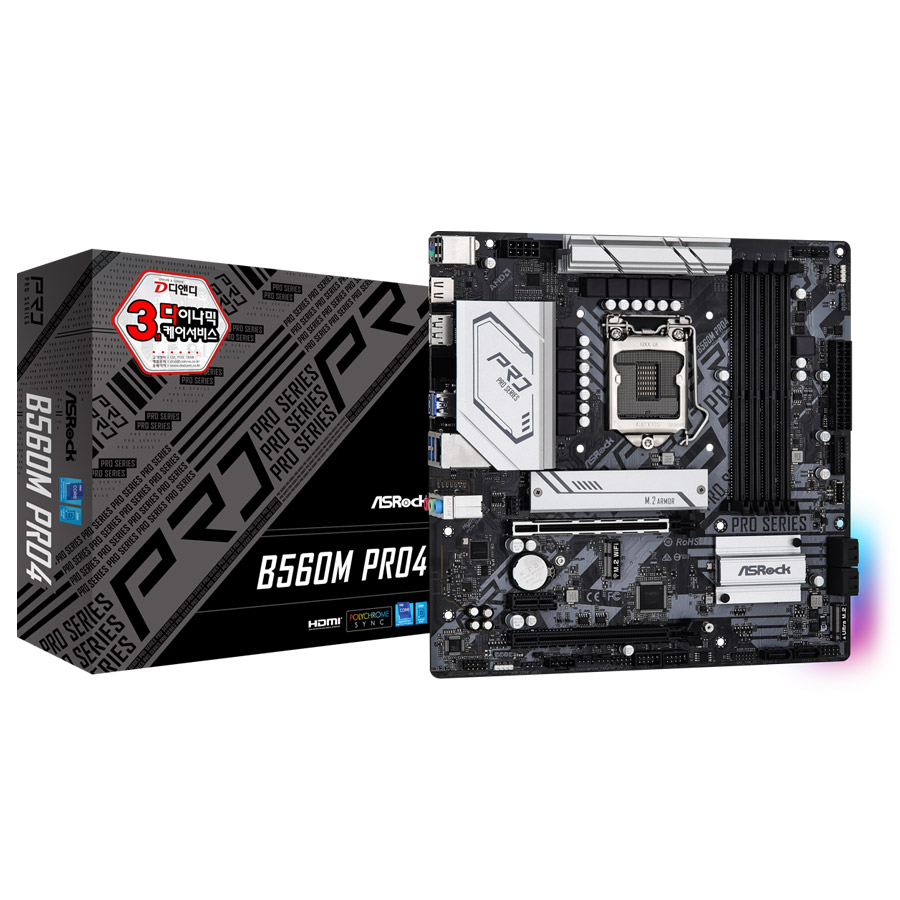 ASRock B560M PRO4 디앤디컴_이미지