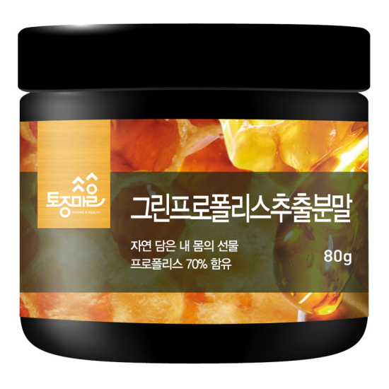토종마을 그린 프로폴리스 추출분말 80g (3개)