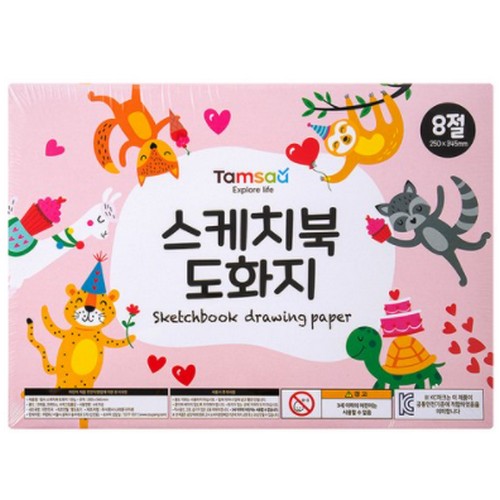 쿠팡 탐사 스케치북 도화지 8절 130g (125매)_이미지