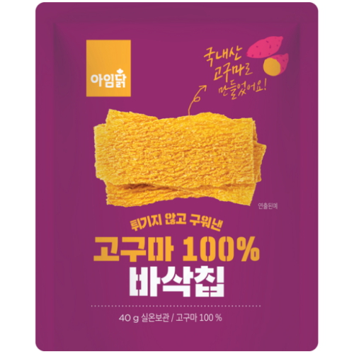 아임닭 고구마 100% 바삭칩 40g (10개)_이미지