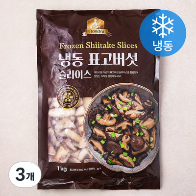 표고버섯 슬라이스 냉동 (1kg,3개)_이미지