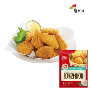 후라이드 윙 1kg/닭날개/간식/안주/참프레