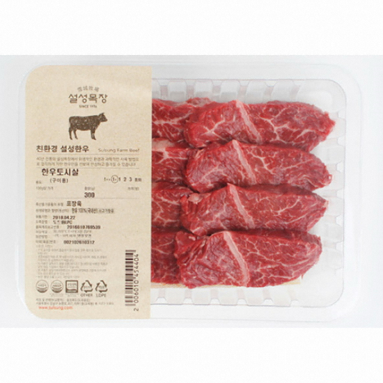 설성푸드 설성목장 한우 토시살 200g (1개)_이미지