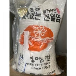 태평염전 맛있는 천일염 20kg (1개)_이미지
