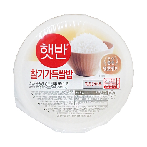 햇반 찰기가득 쌀밥 200g