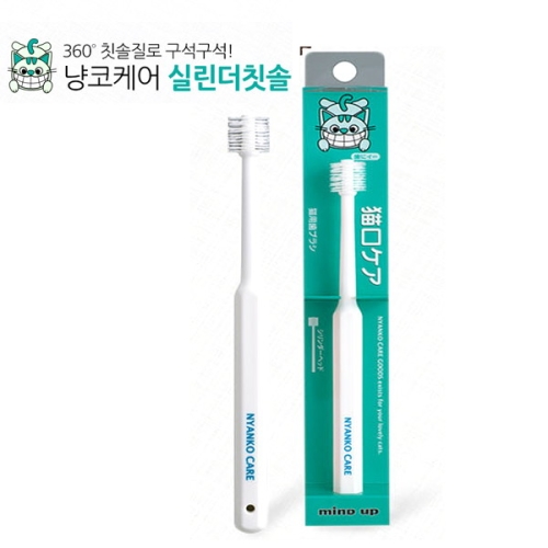 마인드업 냥코케어 마이크로 칫솔 (1개)_이미지