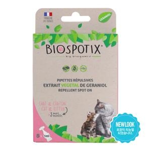 바이오강스 바이오스파틱스 피펫 고양이 1ml (5개)