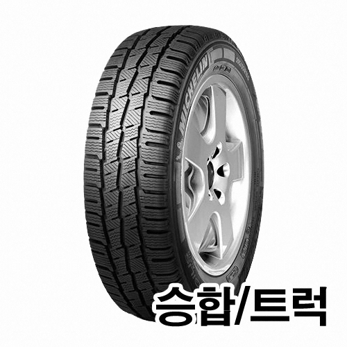 미쉐린타이어 아질리스 알파인 225/65R16 (장착비별도)_이미지