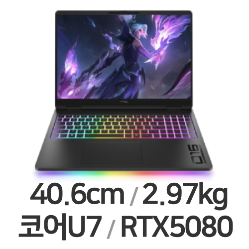 HP HyperX 오멘 MAX 16-ah1056TX (SSD 1TB)_이미지