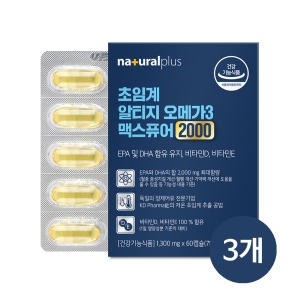 내츄럴플러스 초임계 알티지 오메가3 맥스퓨어 2000 60캡슐 (3개)_이미지