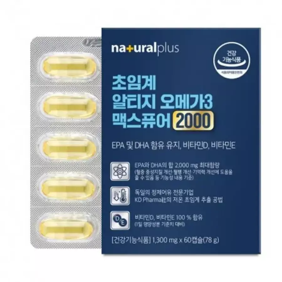 내츄럴플러스 초임계 알티지 오메가3 맥스퓨어 2000 60캡슐 (3개)_이미지