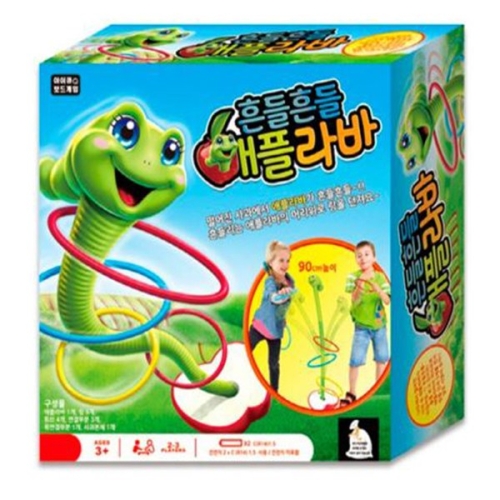 [불명] 흔들흔들 애플라바 보드게임 링던지기 단체놀이 완구 장난감_이미지