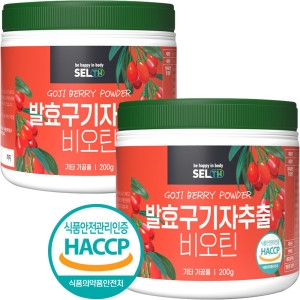 셀스 발효 구기자 추출 비오틴 국산 식약처 HACCP 인증 분말 가루 200g_이미지