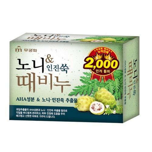 KBH한국생활건강 무궁화 노니 앤 인진쑥 때비누 90g (10개)