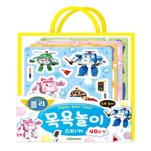 오션 로보카폴리 로보카 폴리 목욕놀이 스티커  도로 놀이  로보카 폴리 목욕놀이 스티커 도로 놀이